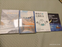 做自己的心理醫生 心里健康 自我診斷 自我救助 認知覺(jué)醒書(shū)籍自我認知深度改變思維刻意練習  認知覺(jué)醒 曬單實(shí)拍圖
