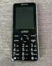 波導(dǎo)（BiRD）D1 老人機學(xué)生移動聯(lián)通電信4G全網(wǎng)通功能機超長待機2025新款老年手機大屏大音量大字體大按鍵 黑色 曬單實拍圖