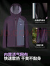 波司登（BOSIDENG）男女情侶同款防風(fēng)防潑水透氣透濕探險(xiǎn)露營(yíng)徒步登山連帽軟殼外套 暗莓紫6327-戶(hù)外山系 M 165/88A 曬單實(shí)拍圖