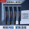 歐萊雅（LOREAL）男士護膚品精華液補水保濕乳液面霜爽膚水青春肌源緊致淡紋 青春肌源緊致精華乳 15ml*4 曬單實拍圖