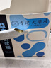 西知堂勻漿膳益生菌500g術(shù)后恢復營(yíng)養品同款醫用院中老年人營(yíng)養流食自營(yíng) 曬單實(shí)拍圖