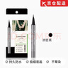 LOVE LINER【京倉(cāng)配送】日本MSH隨心所欲極細(xì)眼線液筆持久防水不暈染 眼線液筆 Black濃密黑色 曬單實(shí)拍圖