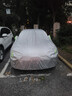 鑫盛凌汽車車衣全車罩防曬防雨隔熱防冰雹真牛津布防塵加厚罩套四季通用 本田CRV車衣全車罩【加厚耐撕牛津布遮雨罩】 夏季防曬隔熱防冰雹-冬季擋風(fēng)防雪防煙花擋雪罩 曬單實拍圖