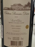 周伯通莊園（Chateau Branaire Ducru） 正牌2020年干紅葡萄酒 750mL七夕禮物進(jìn)口紅酒冰袋配送 曬單實(shí)拍圖