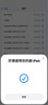 【現貨速發(fā)】蘋(píng)果iPad Pro11/12.9寸蘋(píng)果平板電腦ipadpro iPad Pro 11寸 深空灰 512G 插卡版+配件禮包+店保2年 曬單實(shí)拍圖