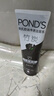 旁氏（POND'S）竹炭控油凈透潔面乳120g?氨基酸洗面奶男女去角質(zhì) 曬單實(shí)拍圖