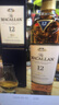 麥卡倫（MACALLAN）12年藍(lán)鉆雙桶 單一麥芽威士忌 700ml 禮盒 進(jìn)口洋酒 曬單實(shí)拍圖