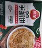 三全雜糧手抓餅面餅皮正品大黃米紫薯早餐半成品美食蔥油煎餅卷餅商用 【3袋】大黃米+紫薯+黑全麥 曬單實(shí)拍圖
