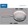 收米豆渣豆?jié){機過濾網(wǎng) 豆?jié){過濾器 配件漏勺漏網(wǎng)果汁濾網(wǎng)超細 曬單實拍圖