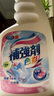 Our berga衣服染色還原修復還原衣物串色去除劑黑色衣物洗白固色增艷劑 衣物固色增艷劑460ml 曬單實(shí)拍圖