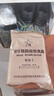 M9陸勤自熱米飯炒飯應(yīng)急儲(chǔ)備戶外自駕游旅行野戰(zhàn)速食快餐世紀(jì)融合 餐譜一二三四五(共5包) 曬單實(shí)拍圖