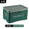 3W Auto-life車(chē)載后備箱收納箱可折疊雜物整理箱儲(chǔ)物箱戶外露營(yíng)儲(chǔ)存箱帶木板 大號(hào)紅灰色/側(cè)開(kāi)門(mén) 曬單實(shí)拍圖