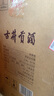 古井貢古井貢酒1818 新老款隨機濃香型白酒【喜酒】 50度 2.5L 1壇 古井貢酒黃壇 5斤裝 曬單實(shí)拍圖