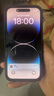 Apple 蘋果 iPhone 14 Pro 蘋果14 Pro二手手機(jī)5G 二手蘋果手機(jī) 深空黑色 256G 曬單實(shí)拍圖