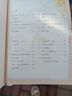 【新華書店正版現(xiàn)貨】 小學3三年級上冊數(shù)學書 人教版課本教材 人民教育出版社 三年級上冊數(shù)學課本六三制 曬單實拍圖