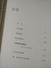 余秋雨文學(xué)十卷：極品美學(xué)（2022年余秋雨散文新作 精裝） 雙11大促 曬單實(shí)拍圖