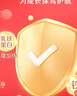 貝因美（Beingmate）紅愛兒童學(xué)生成長高鈣奶粉4段700g 乳鐵蛋白+鐵+乳鈣 3-15歲 270克【新客試喝裝】 曬單實(shí)拍圖