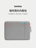 tomtoc筆記本電腦內膽包13/14/16英寸蘋(píng)果Macbook Pro/Air電腦保護套A13 灰色 15英寸 曬單實(shí)拍圖