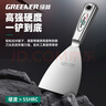 綠林（GREENER）420不銹鋼油灰刀鏟刀刮膩?zhàn)拥都矣霉位业都雍竦队推峁づ夷嘧?寸 曬單實(shí)拍圖