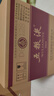 五糧液 普五八代 濃香型白酒 52度 500ml*6 原箱 官方授權(quán) 曬單實(shí)拍圖