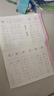 寫(xiě)字課課練二年級上冊語(yǔ)文字帖人教版同步課本練字帖部編版2上生字寫(xiě)字本練習臨摹課文描紅上學(xué)期寫(xiě)字訓練每日一練RJ 語(yǔ)文寫(xiě)字課課練 二年級上 曬單實(shí)拍圖