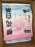 城市理享純木薯貓砂櫻花白茶2.5kg*4除臭近無塵易結(jié)團(tuán)不粘底植物防臭貓沙 曬單實拍圖