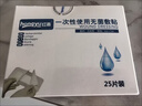 紅雨（hongyu）無(wú)菌敷貼敷料貼自粘傷口大號創(chuàng  )可貼一次性使用接觸性創(chuàng  )面敷貼 6x7cm【25貼/盒】 曬單實(shí)拍圖