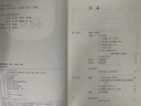 【新華書店正版】適用2025新版人教版九年級(jí)上冊(cè)語(yǔ)文書人教版部編版 初中初三3上冊(cè)語(yǔ)文書人教版 新版九9年級(jí)上冊(cè)語(yǔ)文書課本教材教科書 人民教育出版社 九年級(jí)上冊(cè)語(yǔ)文 曬單實(shí)拍圖