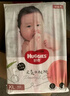 好奇（Huggies）鉑金裝紙尿褲XL96片(12-17kg)加大號嬰兒尿不濕小桃褲裸感超薄透 曬單實(shí)拍圖