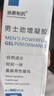 馳爵制藥男士成人淫羊藿可搭陰徑增大增長增粗二次變硬發(fā)育海綿體保健正品 兩支尺寸驚人】搭時(shí)延補(bǔ)腎男人壯陽特硬藥持久不射助勃 增大增長增粗二次硬發(fā)育變大變粗變硬長膏房事情趣精油 曬單實(shí)拍圖