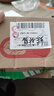 【3盒裝】芙林糠酸莫米松乳膏10g:10mg*10g/支/盒 治療皮膚瘙癢止癢蚊蟲叮咬神經(jīng)性皮炎脂溢性皮炎濕疹汗皰疹皮膚用藥身體癢藥膏京東自營正品 曬單實(shí)拍圖