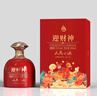 人民小酒迎財神 53度清醬香型白酒 純糧釀造禮盒裝高度白酒 送禮佳品 53度 500mL 2瓶 曬單實(shí)拍圖