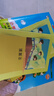 53天天練四年級(jí)上冊(cè)小學(xué)套裝共4冊(cè)語文+數(shù)學(xué)人教版2025秋五三天天練套裝贈(zèng)2個(gè)演算本5 3天天練套裝 曬單實(shí)拍圖