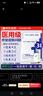 沃朗森醫(yī)用面膜械字號(hào)醫(yī)美術(shù)后修復(fù)補(bǔ)水冷敷貼水光針后膠原蛋白 曬單實(shí)拍圖