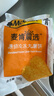 麥肯晨選原切冷凍大薯餅500g（8片）空氣炸鍋食材半成品早餐素食菜肴 曬單實(shí)拍圖