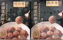 同慶樓黑豬肉紅燒迷你獅子頭 1斤裝 加熱即食 預(yù)制菜 半成品 肉丸子  曬單實(shí)拍圖