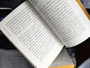 史記精注全譯司馬遷白話中國歷史（全套12冊完整無刪減） 曬單實拍圖