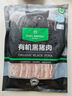 1號會員店有機黑豬肋排 凈重800g 排骨豬肋骨豬肉 燒烤烤肉食材 生鮮  曬單實拍圖