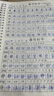 2025課本同步二年級(jí)上冊(cè)下冊(cè)練字帖一三年級(jí)練字小學(xué)生 每日一練 3年級(jí)上冊(cè)25年新（50天打卡） 曬單實(shí)拍圖