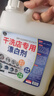 家可美（jiakemei）衣物漂白劑去漬去黃白衣服污漬清洗洗白專用去油污串色還原劑彩漂 1500ml 1瓶 干洗店專用漂白劑 曬單實(shí)拍圖