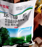 環(huán)嗪酮除樹死樹劑大樹爛根的專用藥除草劑除大樹除竹子爛根專用藥 正品環(huán)嗪酮【10斤】 曬單實(shí)拍圖