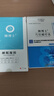 睡博士睡眠凝膠失眠多夢焦慮物理助眠快速入睡好睡眠穴位涂抹 2套 睡博士睡眠套盒（凝膠8支+磁療貼6貼） 均碼 曬單實拍圖
