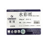 康頌 (CANSON)【畢加索同品牌】水彩紙4k中粗 專(zhuān)業(yè)美術(shù)繪畫(huà)紙美術(shù)生用學(xué)生初學(xué)者加厚畫(huà)紙畫(huà)畫(huà)寫(xiě)生紙 曬單實(shí)拍圖