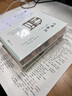 包郵【作者簽章藏書票+刷邊+珍藏紙箋】刷邊版山居雜憶：口碑經(jīng)典再現(xiàn)！江南百年家族大家閨秀回憶錄。百年家族記憶，傳統(tǒng)溫情記錄，專享國風(fēng)桂花刷邊版、作者簽章藏書票、徐父珍藏信件紙箋 曬單實拍圖