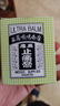 ZX 嶺南萬應(yīng)止痛膏 香港原裝進(jìn)口 港版正品 嶺南萬應(yīng)薄荷活絡(luò)膏 驅(qū)風(fēng)止痛提神醒腦肌肉酸痛舒筋活絡(luò) 嶺南萬應(yīng)止痛膏 63g/瓶 曬單實(shí)拍圖