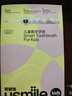 usmile笑容加兒童電動(dòng)牙刷 數(shù)字牙刷 Q20流光紫 適用3-15歲 學(xué)生禮物 生日禮物 兒童禮物 曬單實(shí)拍圖