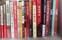 金一南全套全集11冊+張維為著作的書全7冊共18冊 為什么是中國+苦難輝煌+正道滄桑+心勝全三冊+走向輝煌+新百年新中國+這就是中國+中國震撼+中國觸動+中國超越+文明型國家+我們?yōu)槭裁纯春弥袊?曬單實拍圖