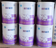 雀巢 超啟能恩1段 嬰幼兒乳蛋白部分水解配方奶粉 800g*6罐 曬單實(shí)拍圖