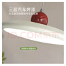 簡(jiǎn)頓全光譜護(hù)眼飛碟吊燈復(fù)古餐廳創(chuàng)意極簡(jiǎn)飾現(xiàn)代簡(jiǎn)約客廳餐桌燈具 奶白單頭-三色調(diào)光-適用5-10㎡ 曬單實(shí)拍圖