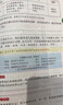 【贈(zèng)電子試卷】2025秋 繪本課堂年級(jí)閱讀一年級(jí)二年級(jí)三年級(jí)四五六年級(jí)下上冊(cè)閱讀理解專項(xiàng)訓(xùn)練語(yǔ)文字詞句手冊(cè)人教版同步年紀(jì)閱讀學(xué)習(xí)書(shū) 正版 四年級(jí)上冊(cè) 繪本課堂C素材書(shū) 曬單實(shí)拍圖